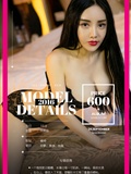 [ugirls] 2016 issue no.494 Yang Zixin(4)